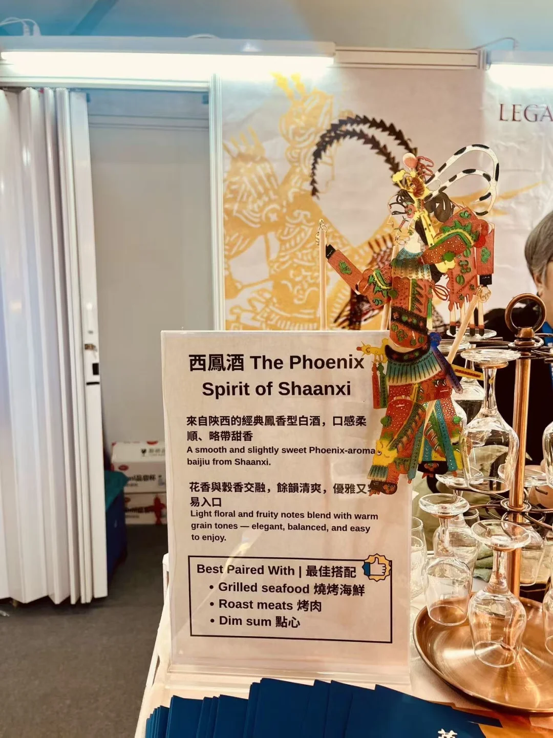 香港美酒佳肴巡礼HONG KONG WINE & DINE