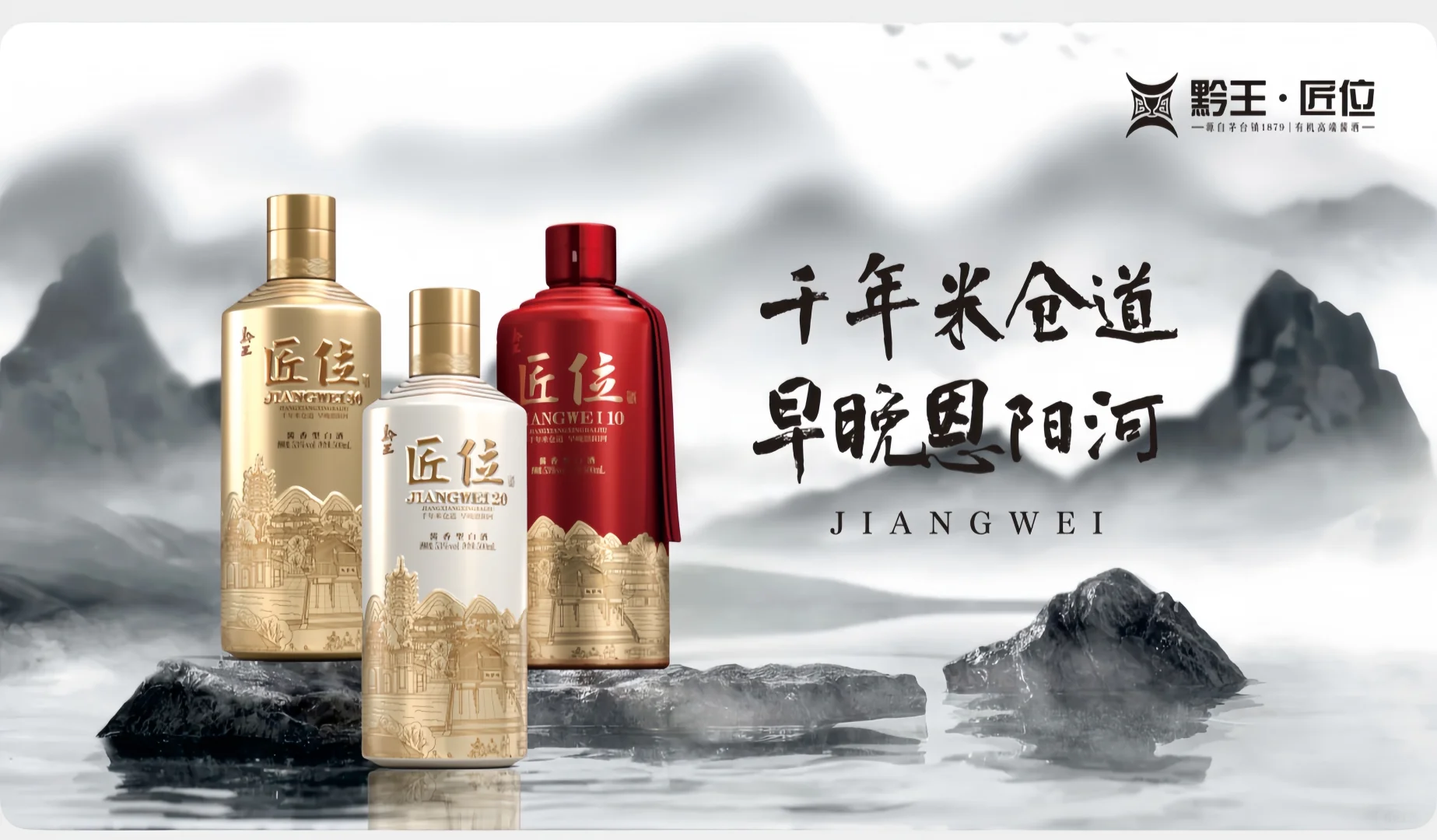 被客户夸爆的酱酒,背后藏着这样的暖心故事