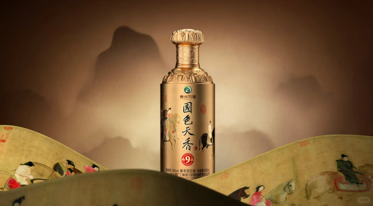 白酒设计分享作品