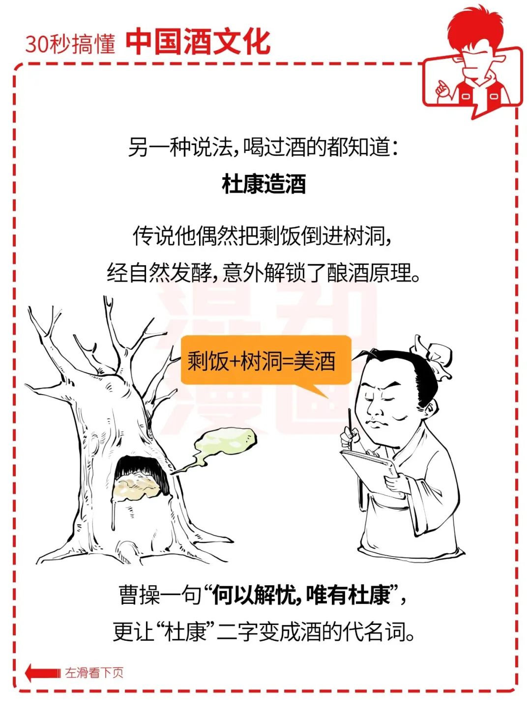 白酒、黄酒，谁是真正的中国国酒？