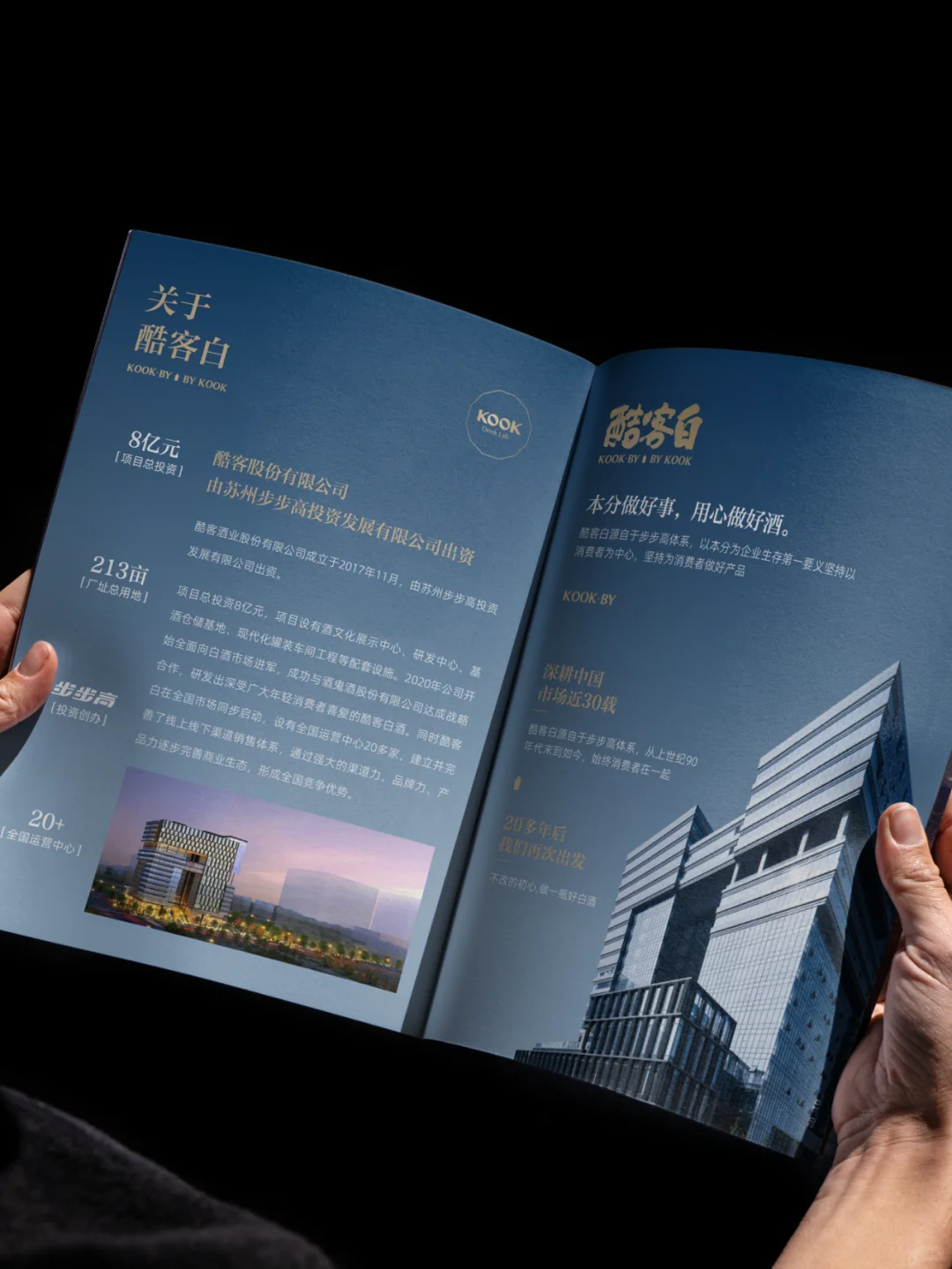 一本简约的白酒手册是什么样的﻿﻿﻿﻿？