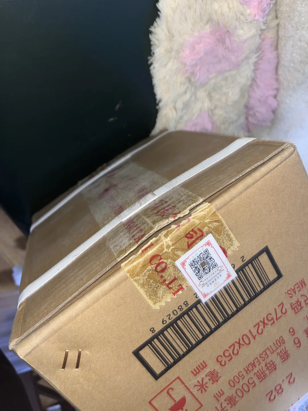 淘宝阿里资产买飞天茅台酒避大坑!!!