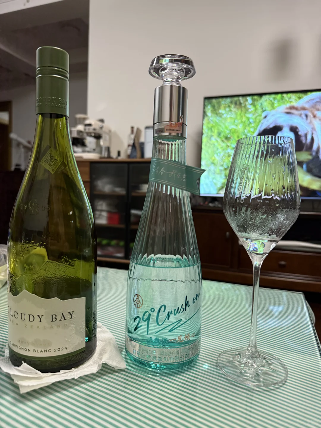 五粮液新品—29度一见倾心