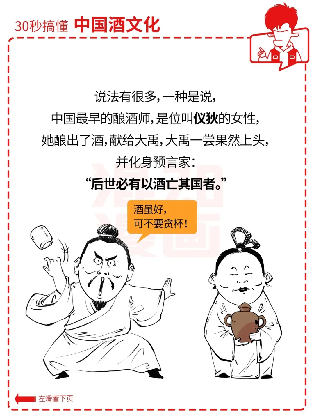 白酒、黄酒，谁是真正的中国国酒？