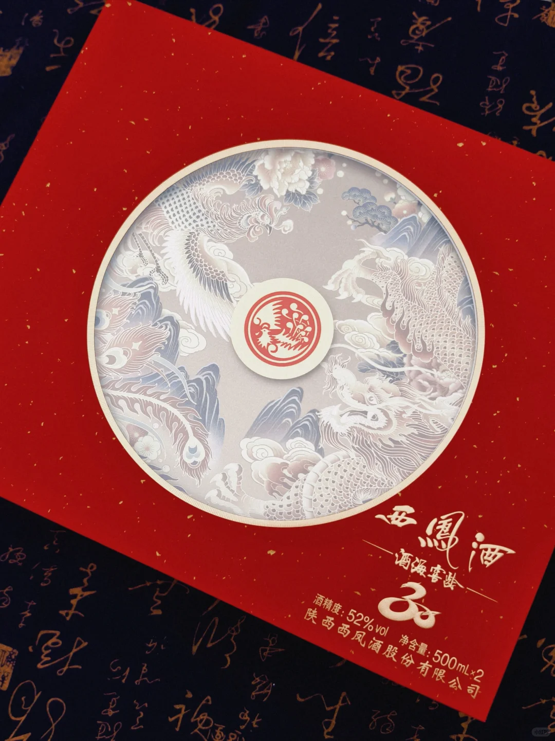 用live?带你看西凤30礼盒