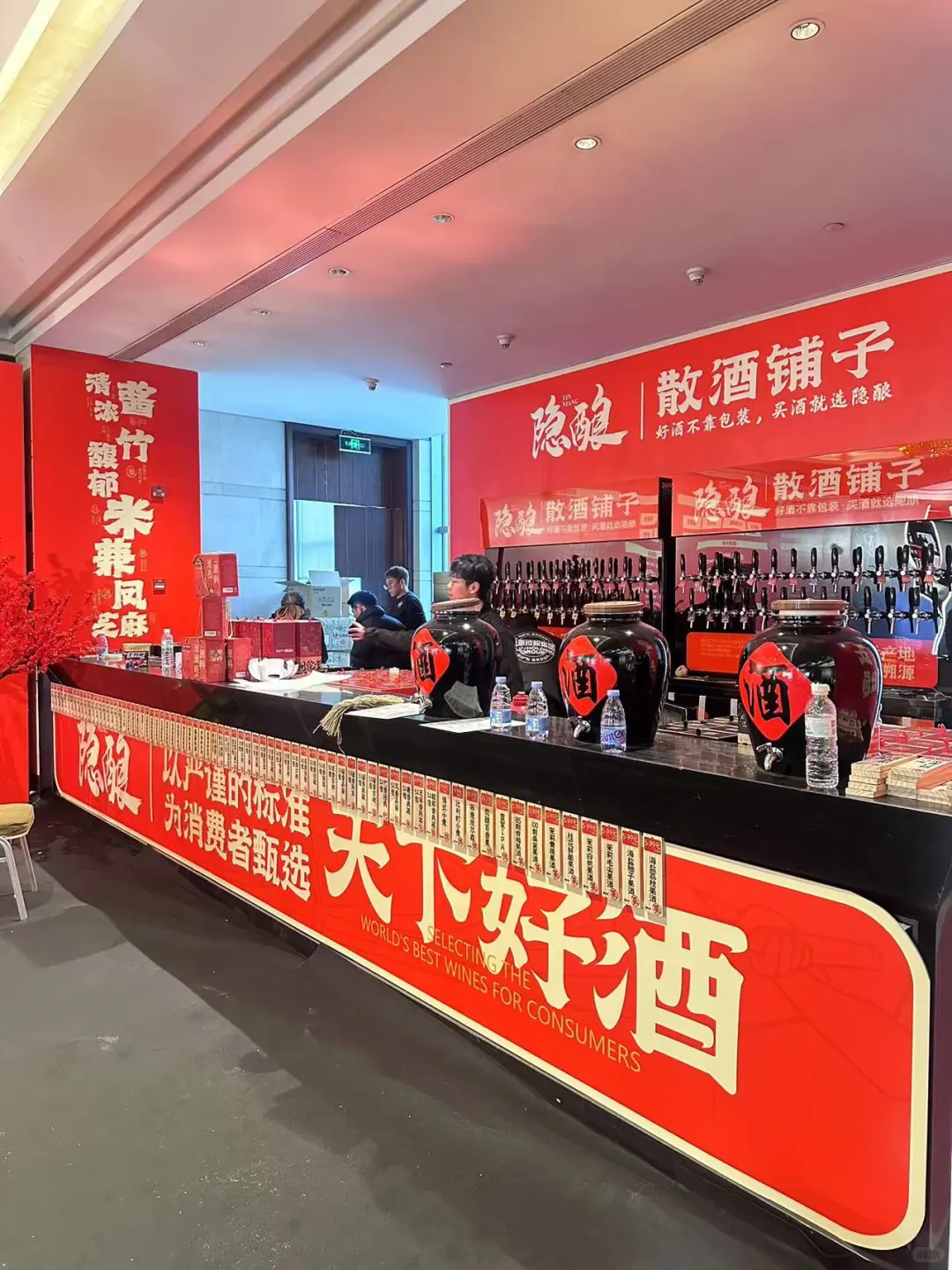 散酒铺子为什么这么火