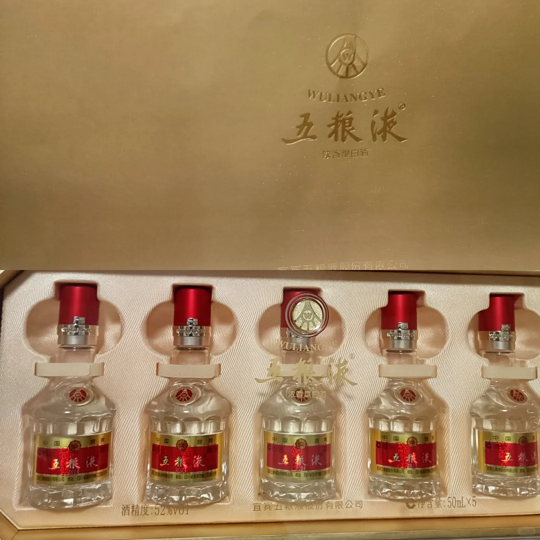 妈耶❗️小五粮液真可爱?～打算送公公