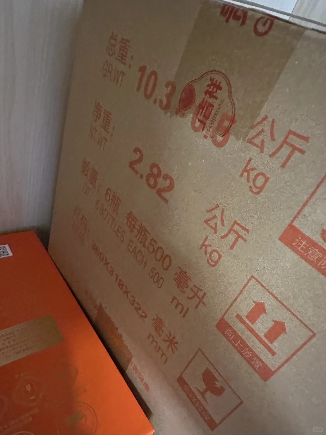 国吉祥90年代酱香型白酒53度纯粮酱酒6瓶