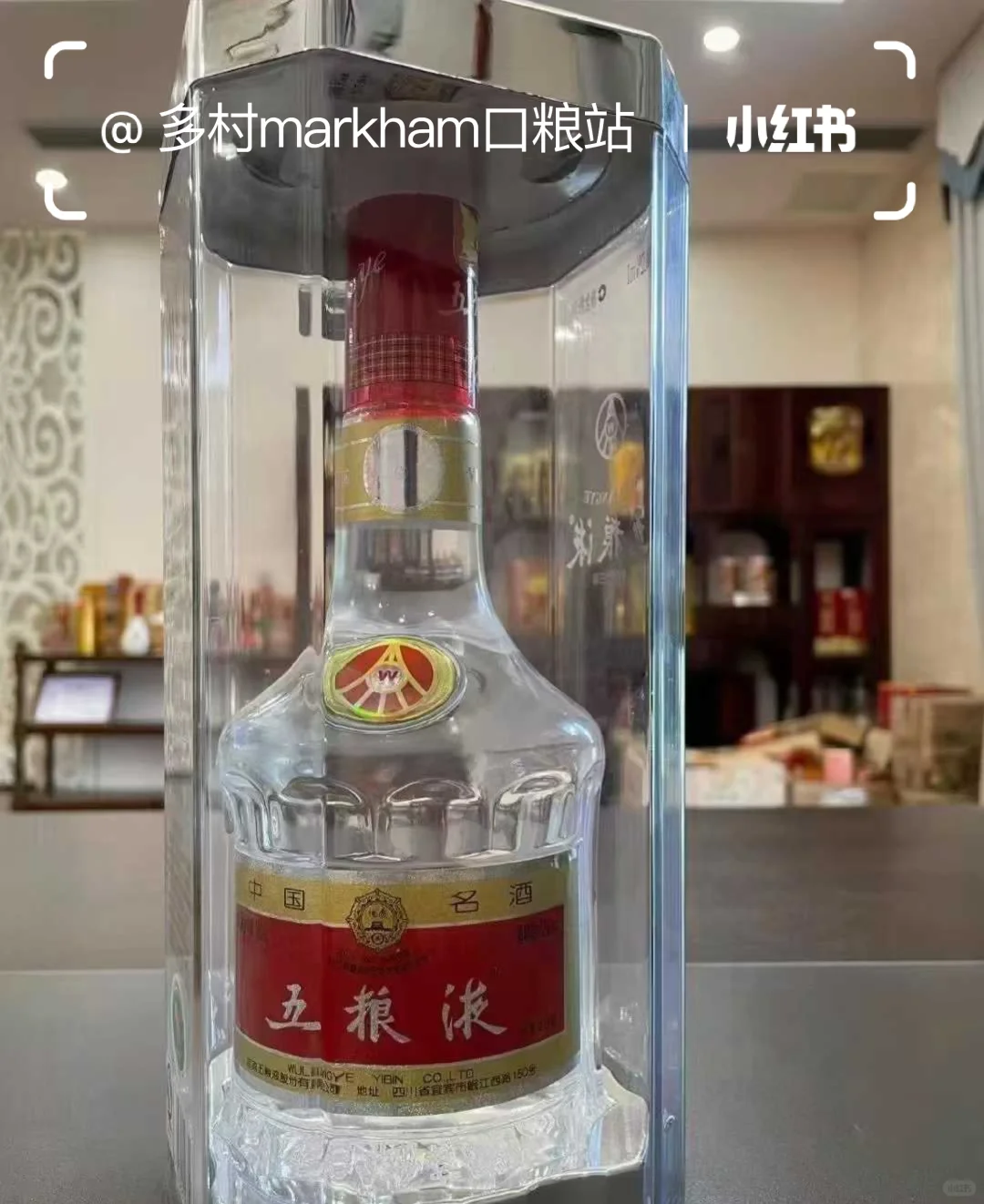 在??这些宴请好酒值得你“种草”
