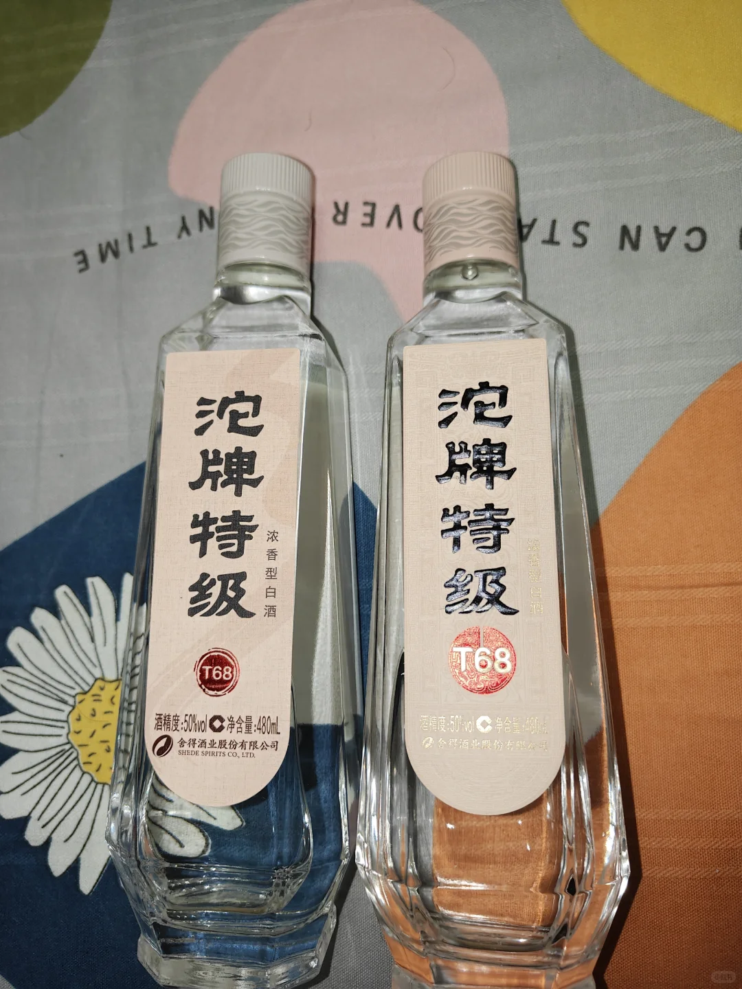 沱牌T68买到假酒了！