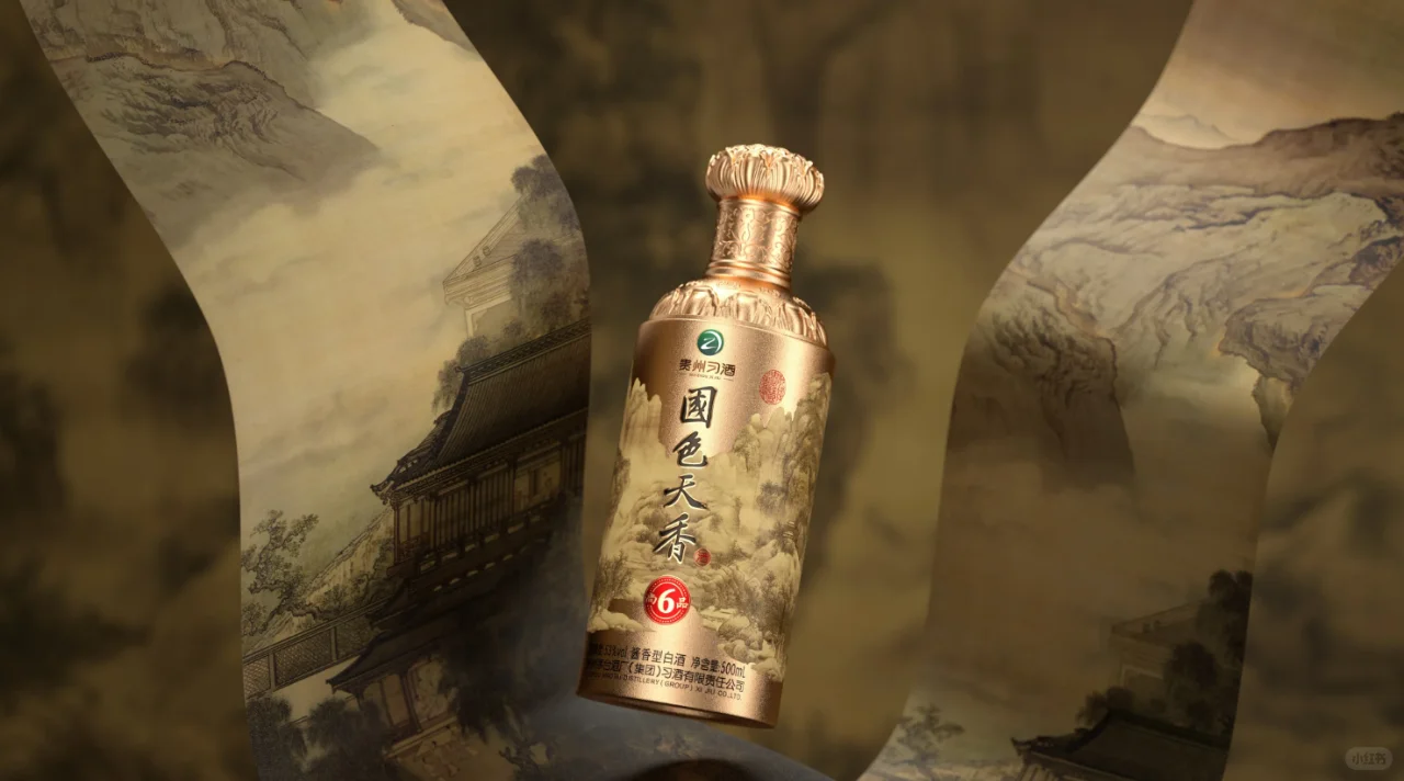 白酒设计分享作品