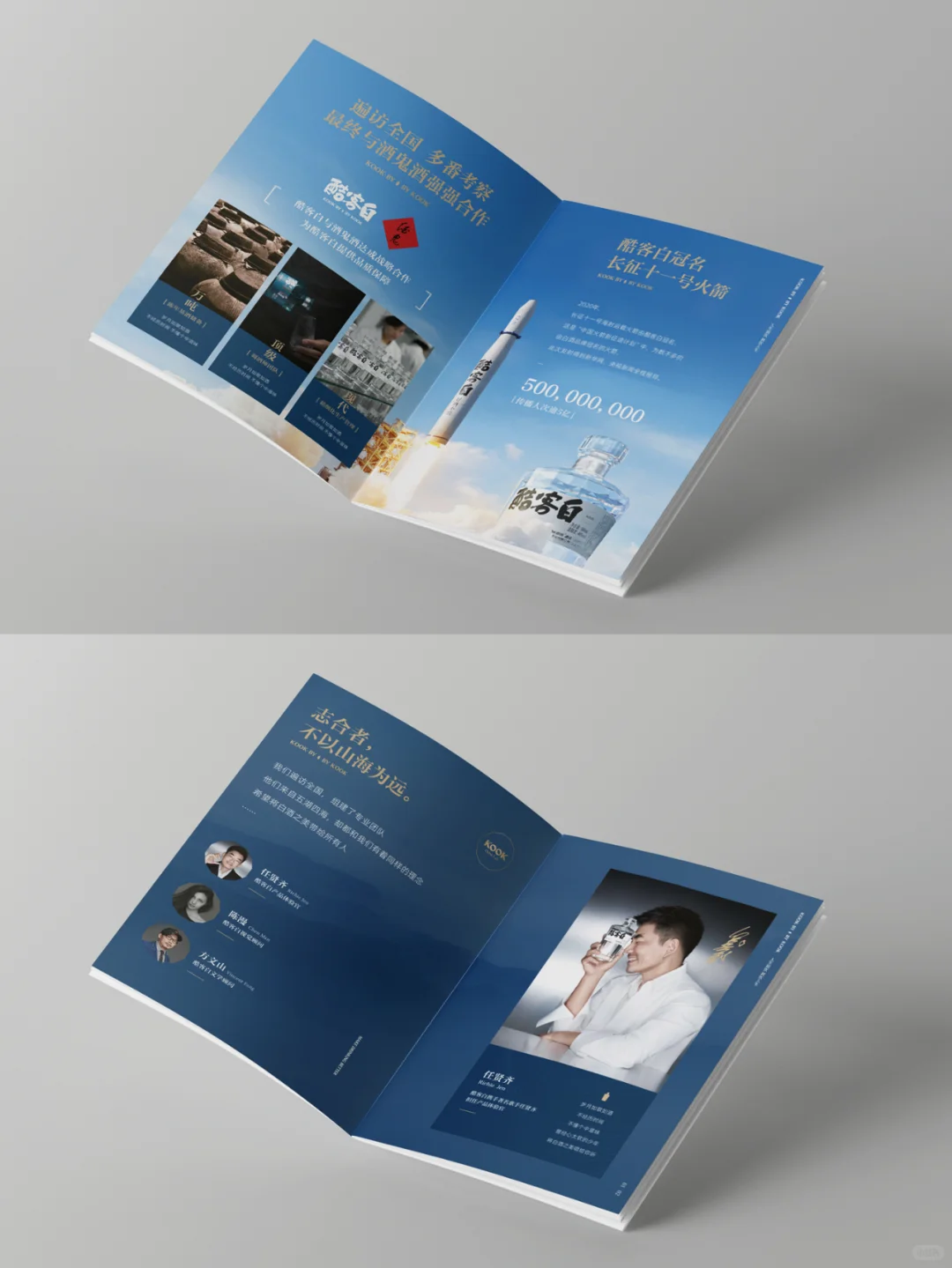 一本简约的白酒手册是什么样的﻿﻿﻿﻿？