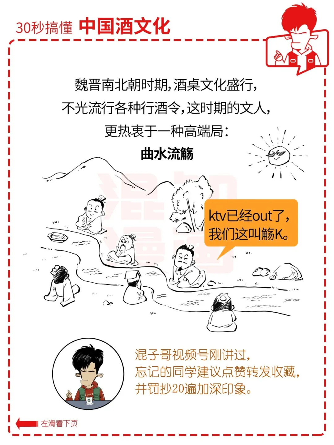 白酒、黄酒，谁是真正的中国国酒？