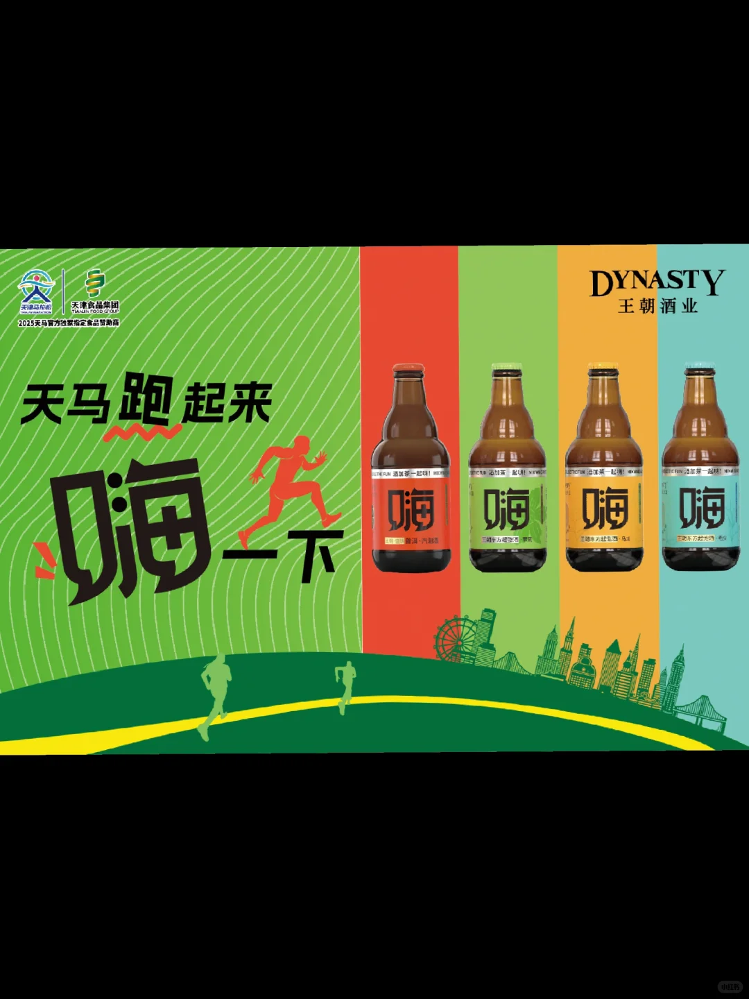 ?即日起，马博会现场发布小红书