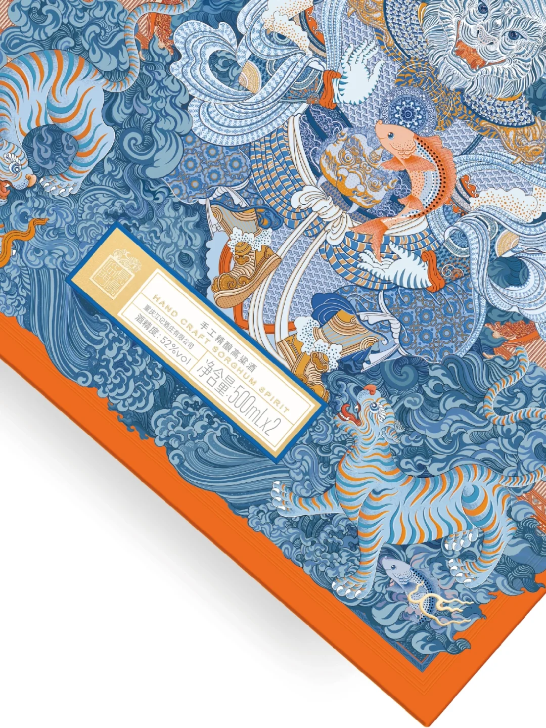 江小白虎年生肖.新年礼盒包装设计