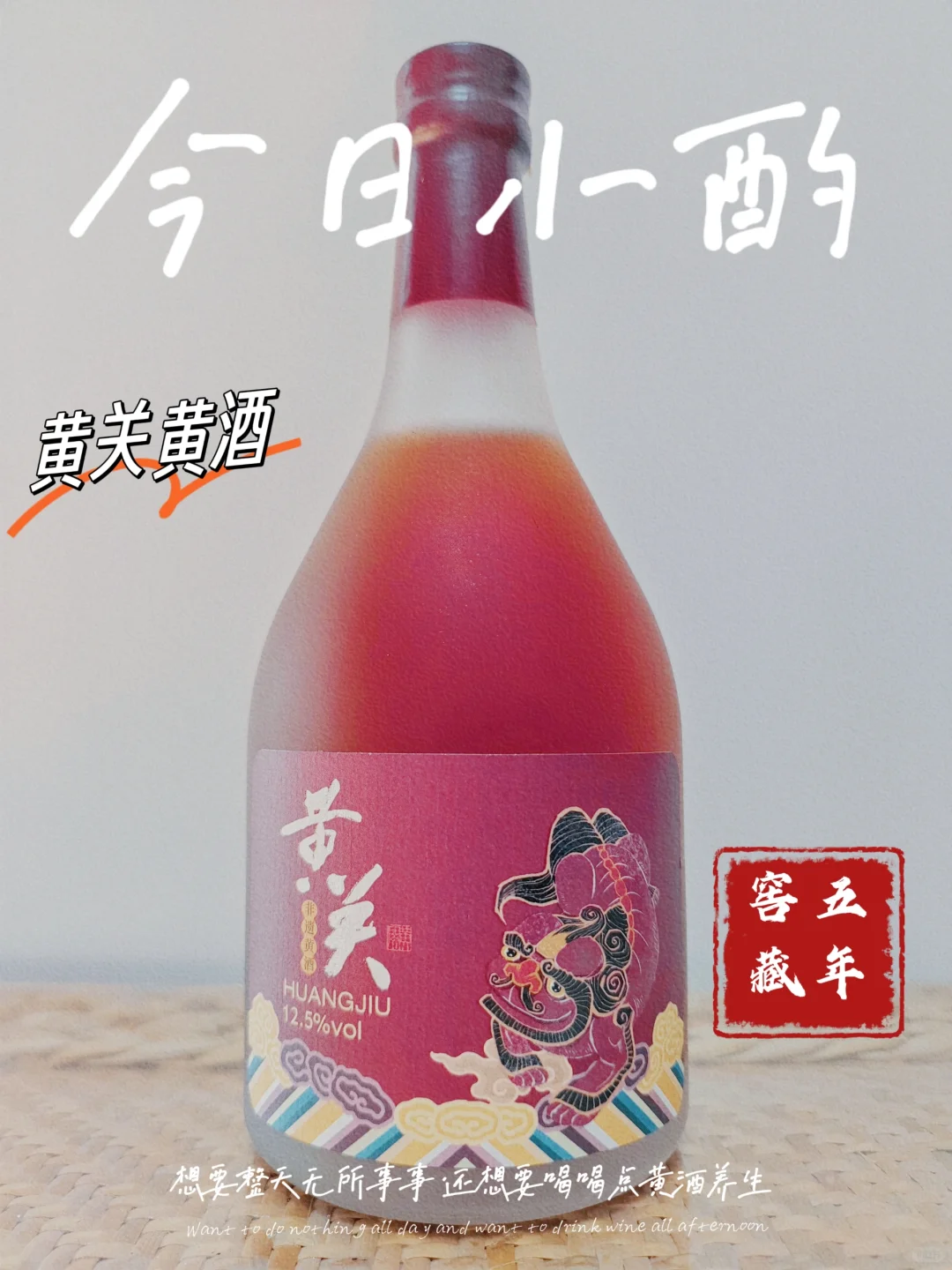 传承千年的黄酒原来是这样被白酒超越的!