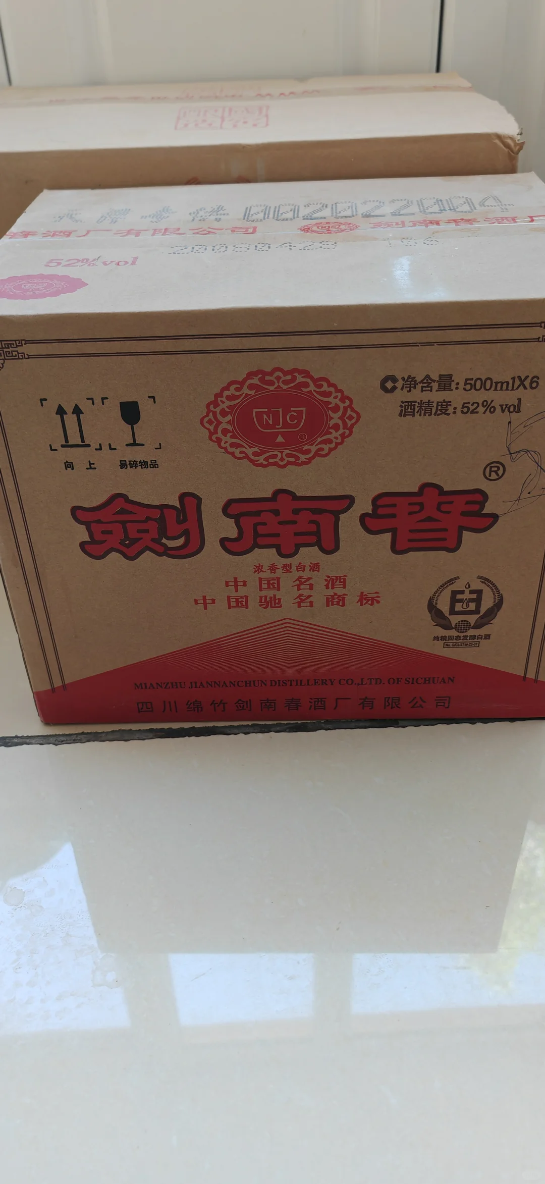 2008年剑南春整箱52℃