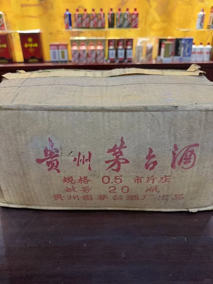 这种老酒到底好喝不好喝啊?有谁喝过吗?