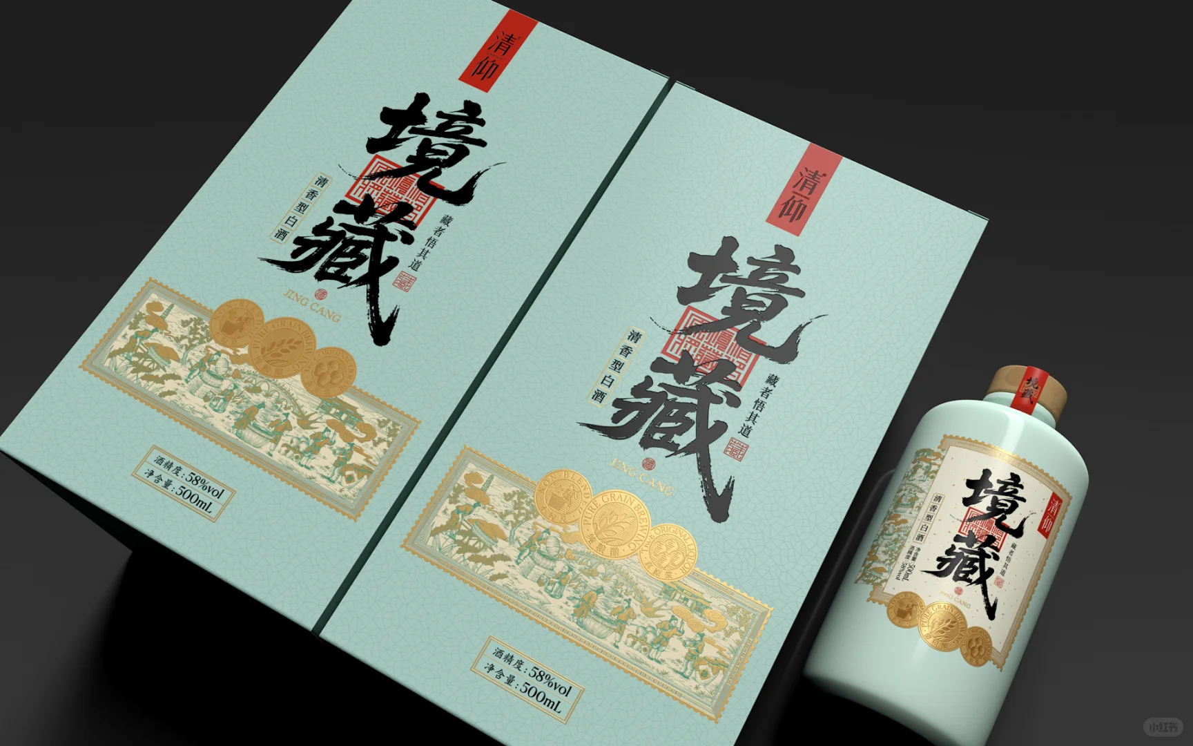 清仰白酒品牌包装设计，王志永品牌设计