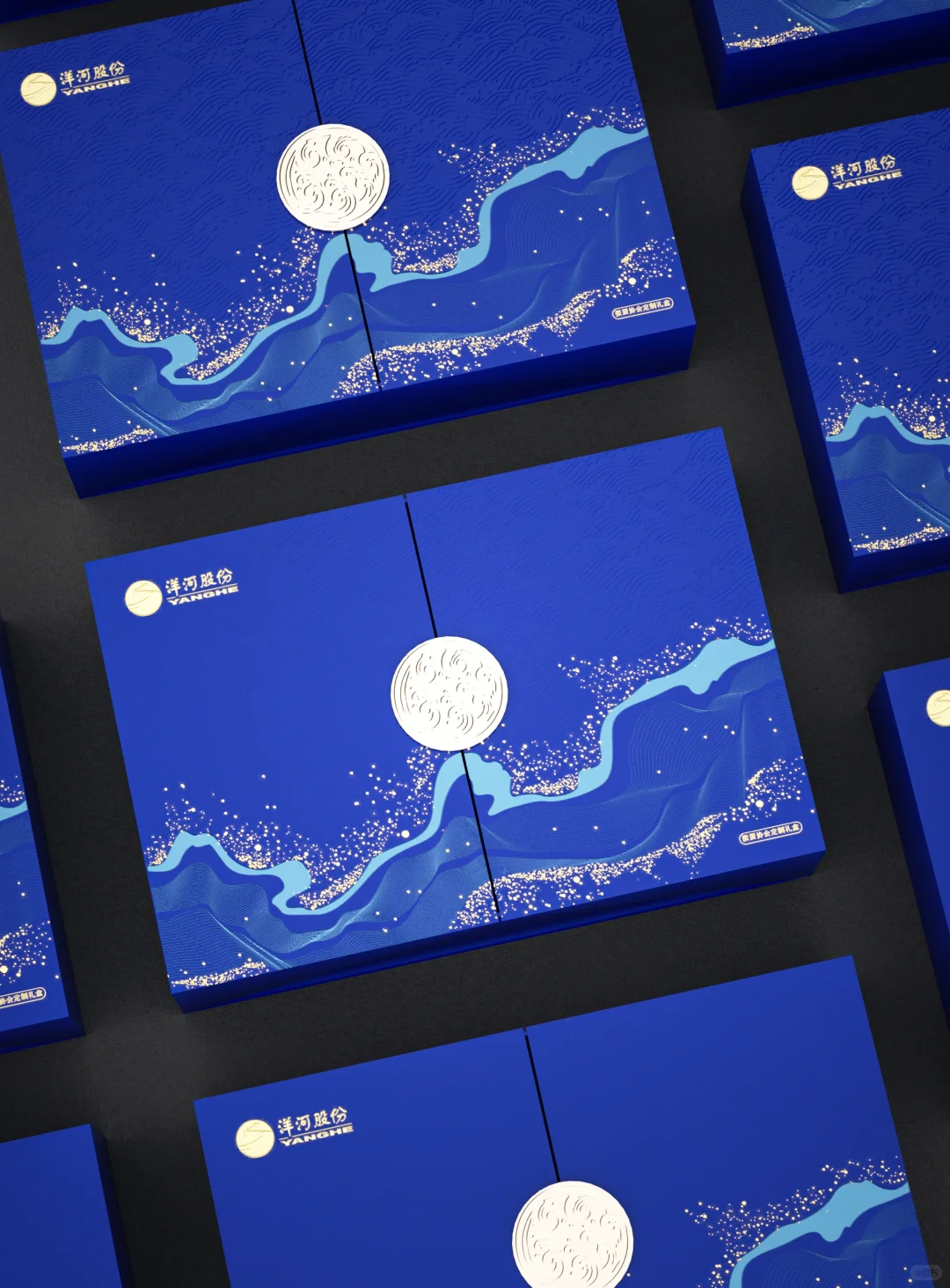 「川流不息 源远流长」蓝色对开酒盒设计?