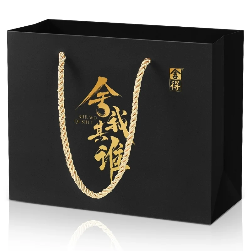 舍得舍我其谁礼盒装52度100ml*2盒浓香型