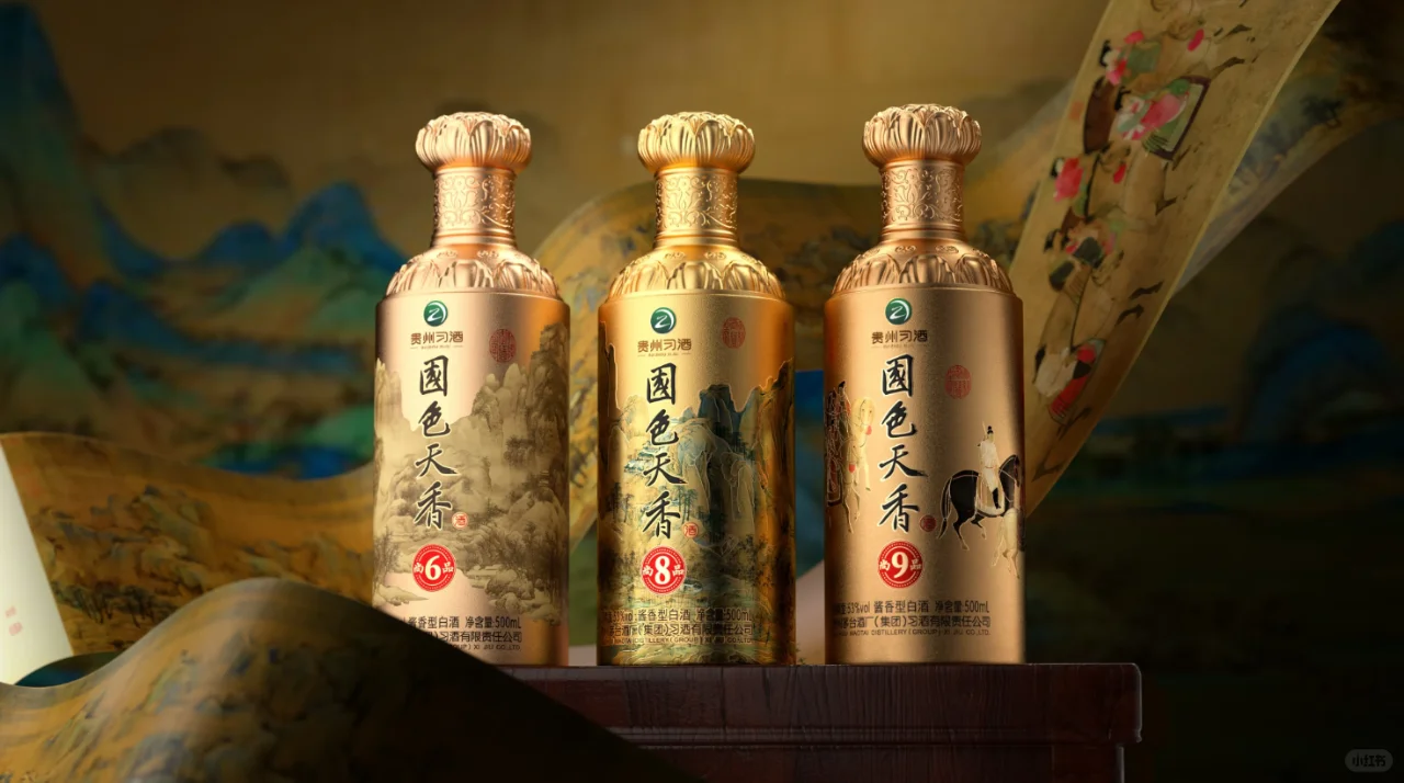 白酒设计分享作品