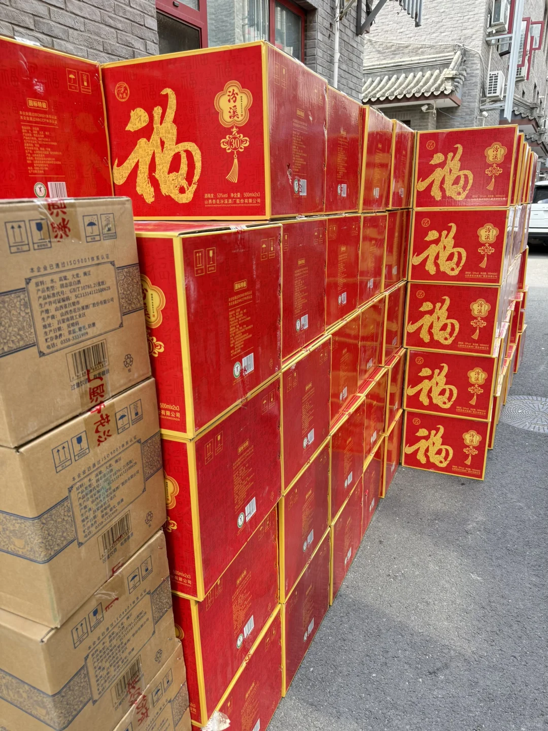汾溪福酒礼盒装