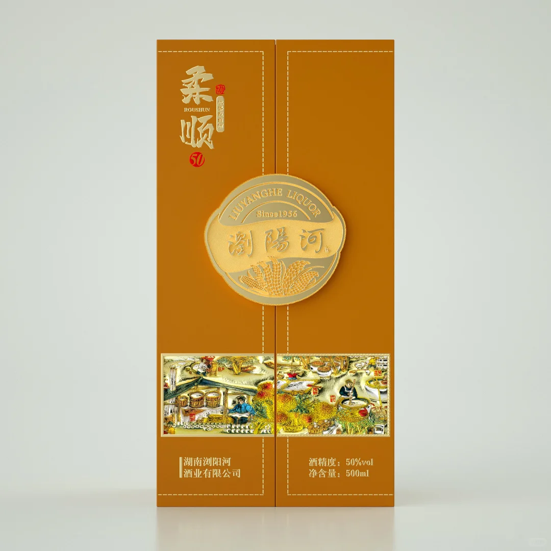 用 C4D 搞了个浏阳河酒盒建模渲染效果图