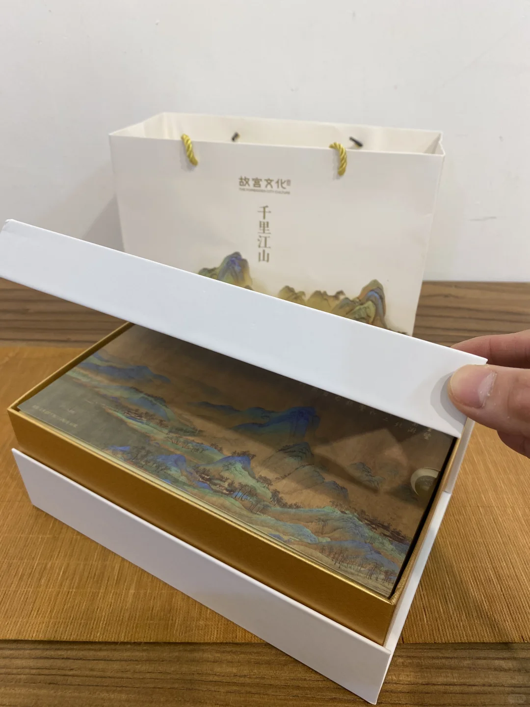 故宫千里江山礼盒，打开都不想送人了