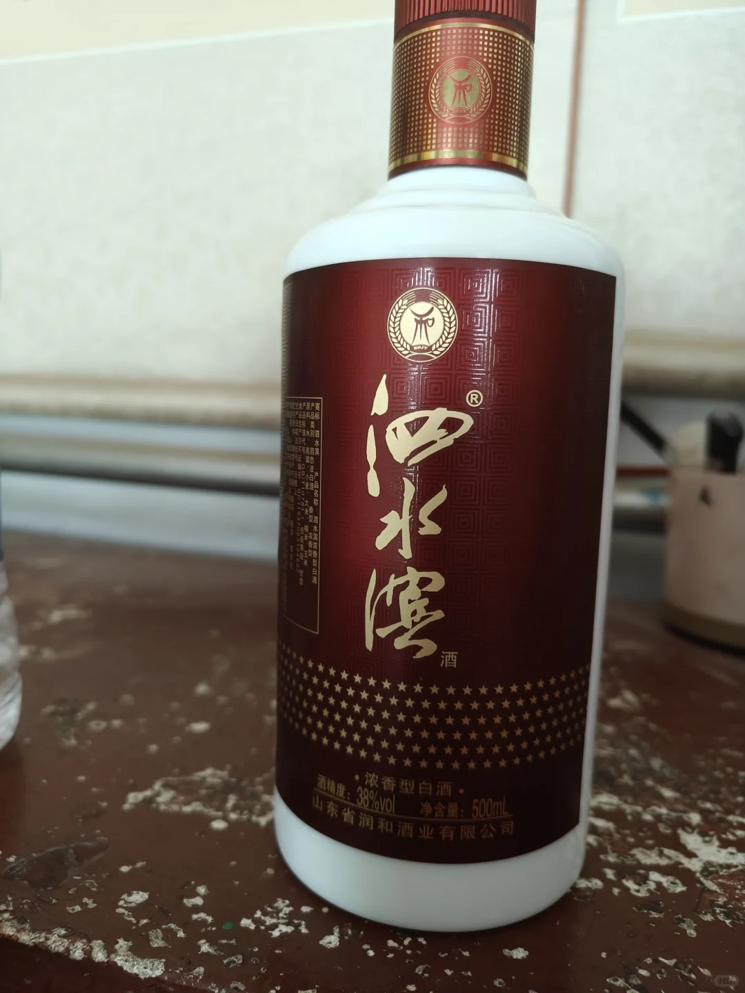 济宁泗水的朋友们，这酒多少钱？