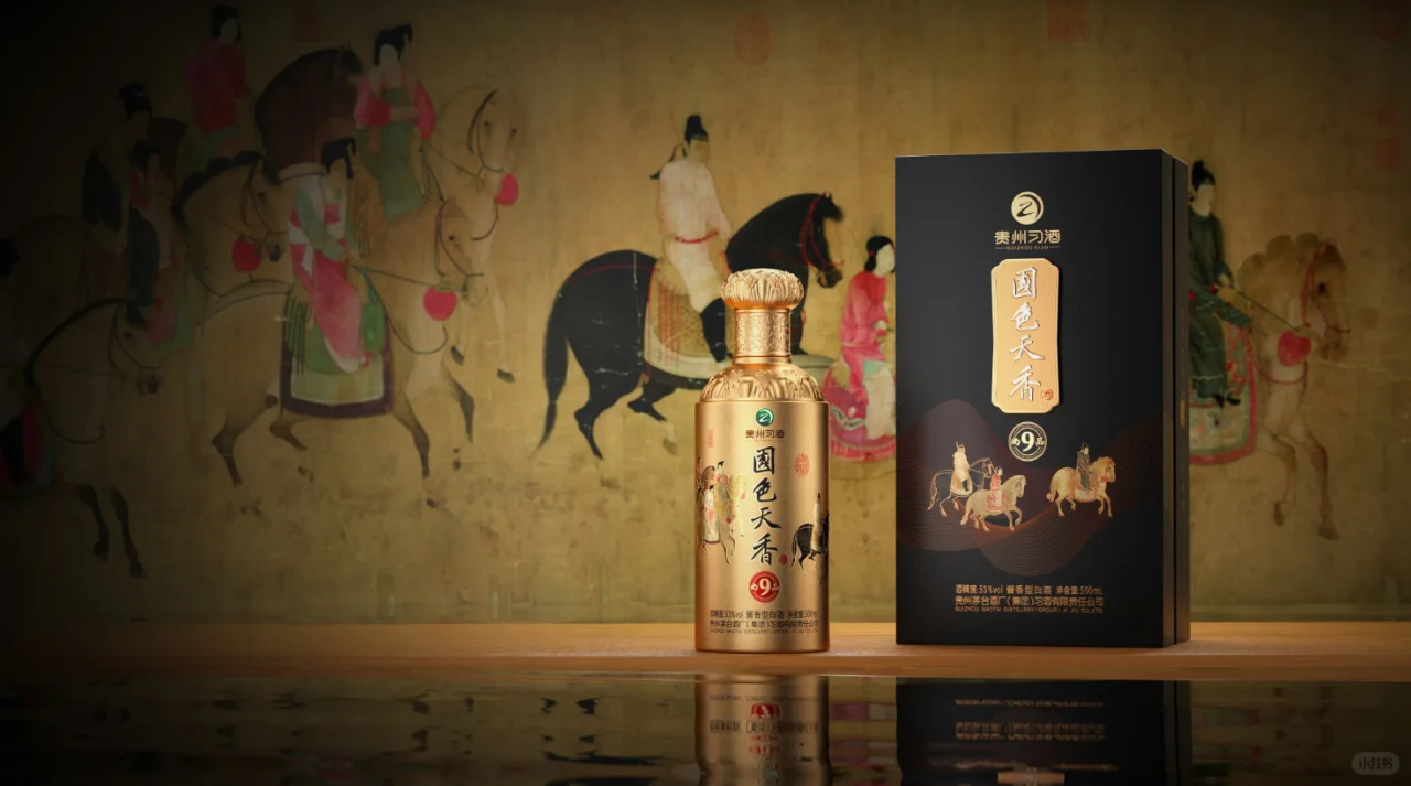 白酒设计分享作品