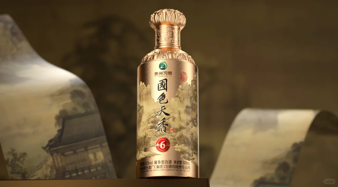 白酒设计分享作品