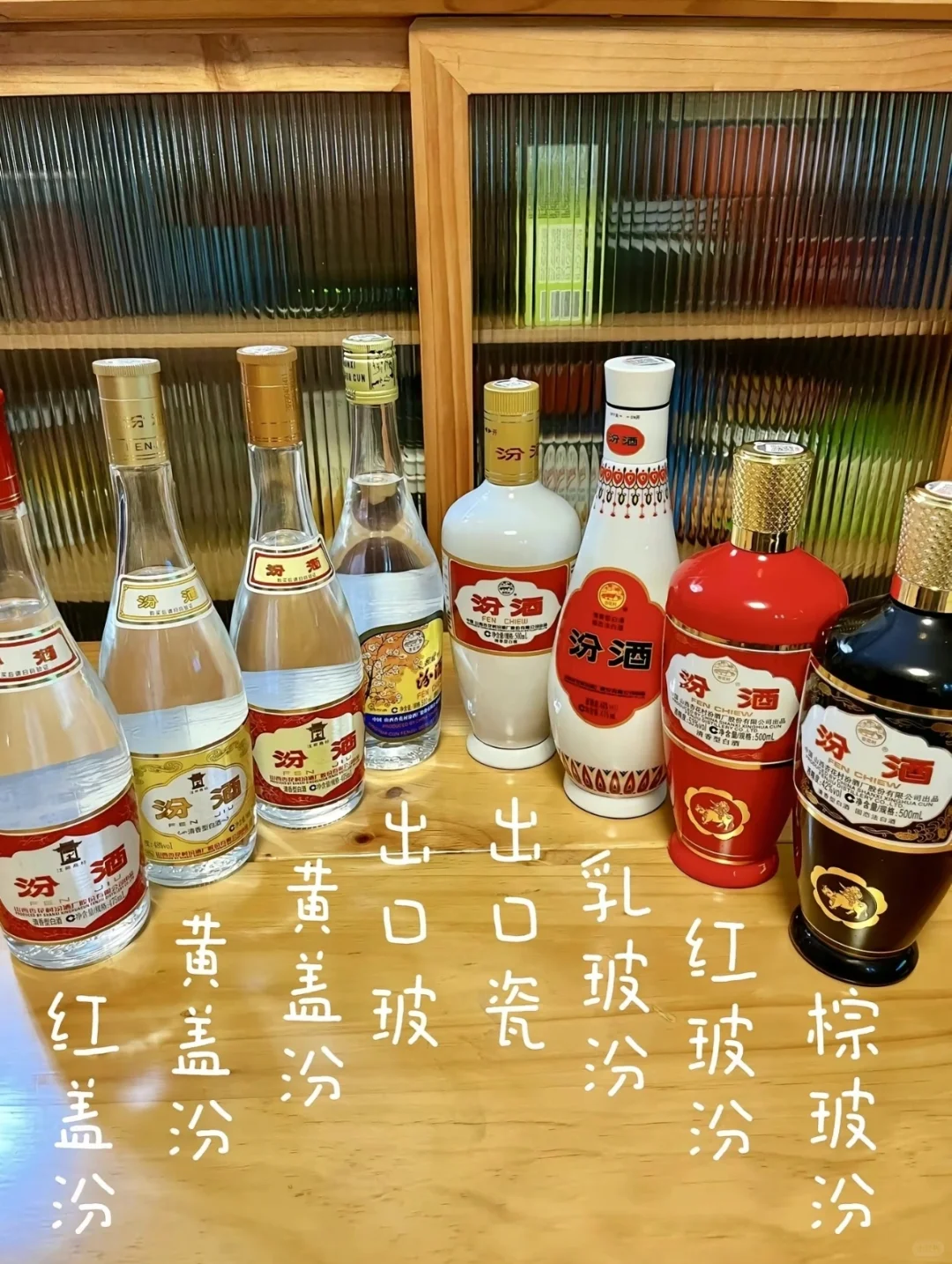 山西本地人百元内的口粮酒，你们觉得哪个好