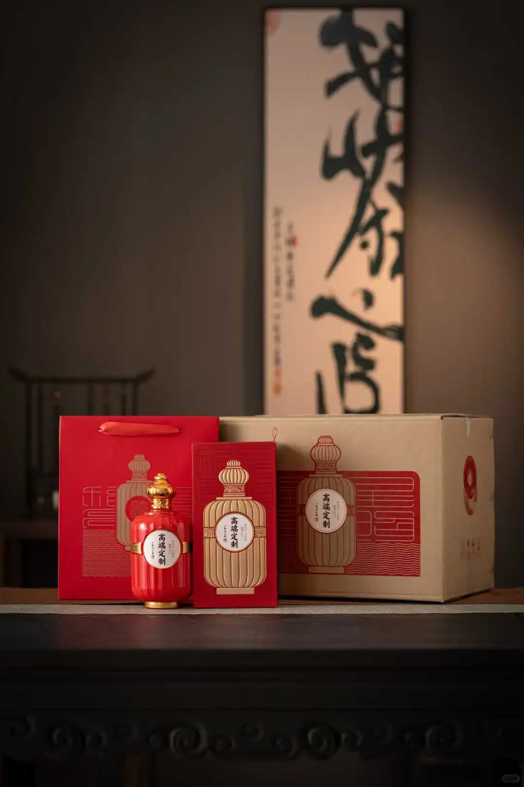 白酒定制（高端产品）