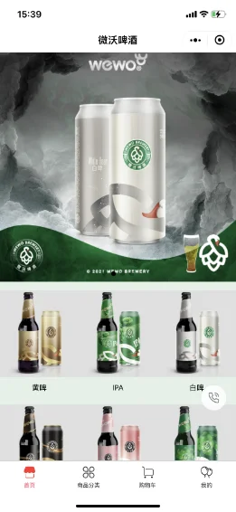 酒类商城小程序如何搭建？同款酒水小程序