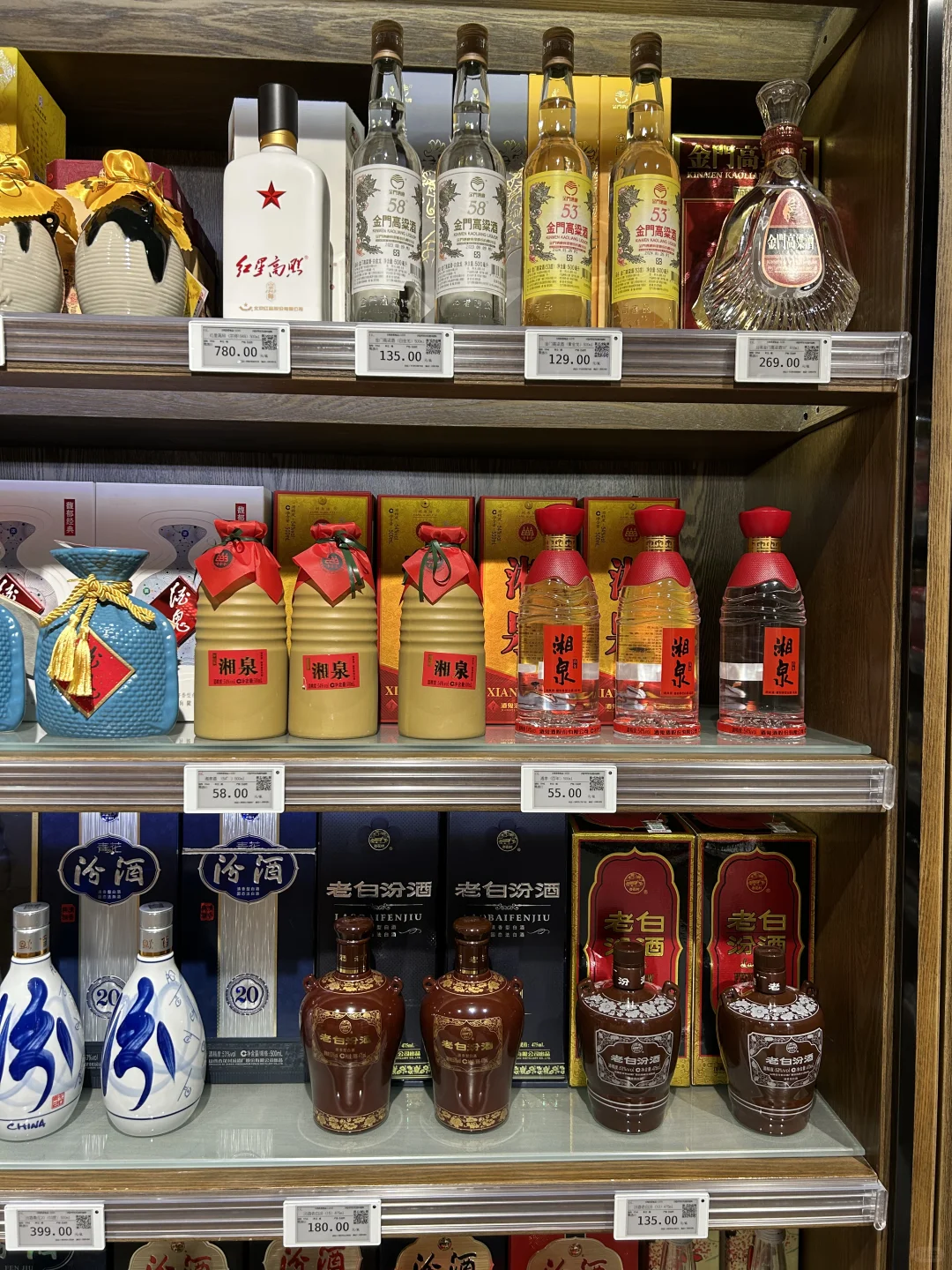 一颗豆带你们逛胖东来，今天看各种白酒～