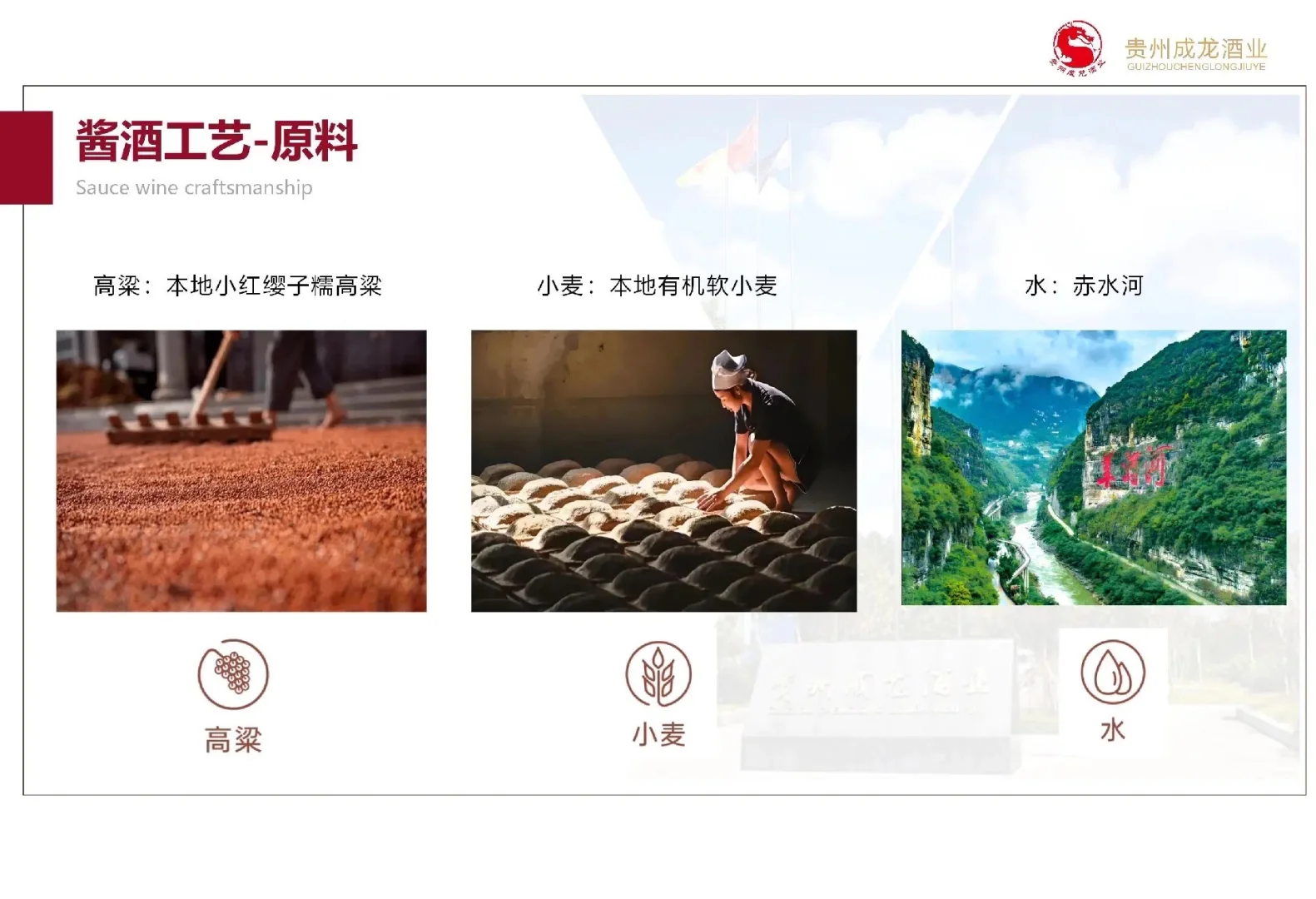 送礼怕送错？白酒香型到底怎么选