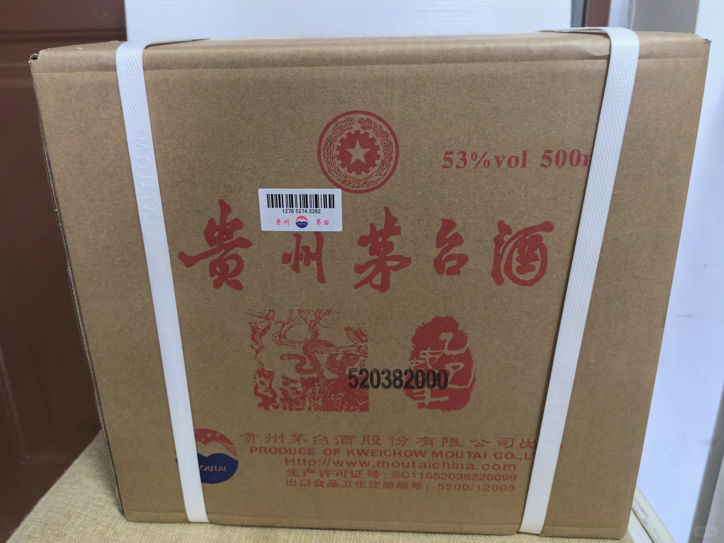 i茅台购入，日期蛇年茅台，原价出