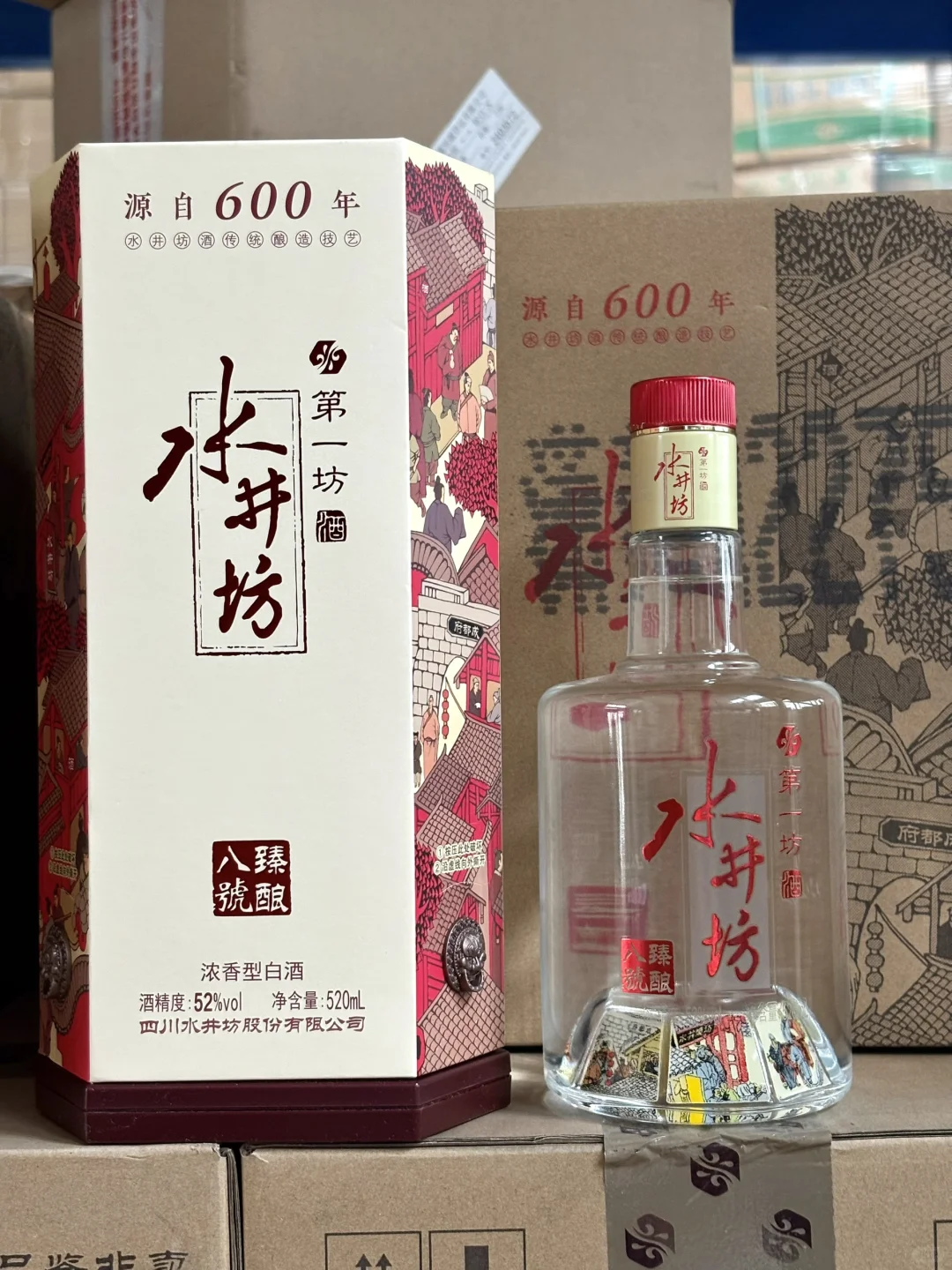 逆天❗️520ml比500ml便宜这么多？???