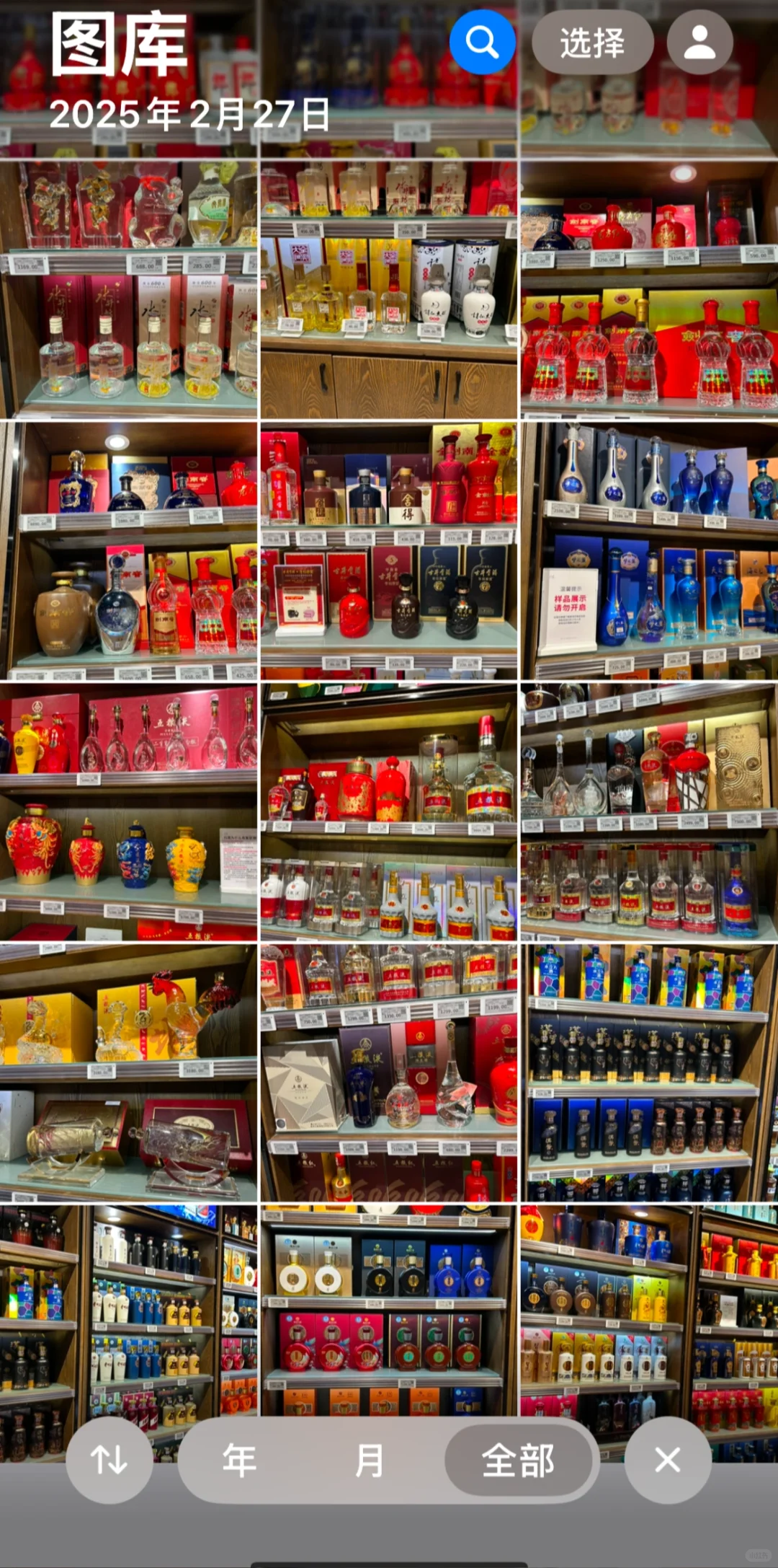 一颗豆带你们逛胖东来，今天看各种白酒～