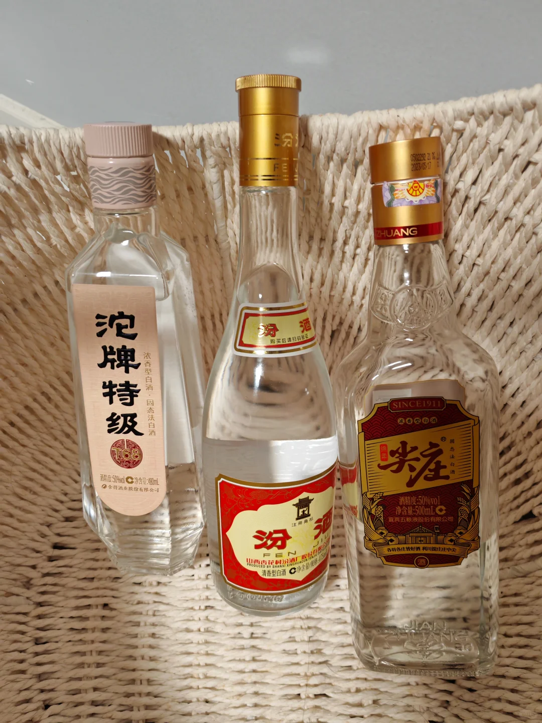 口粮酒PK 沱牌T68 玻汾 绵柔尖庄 pick哪个