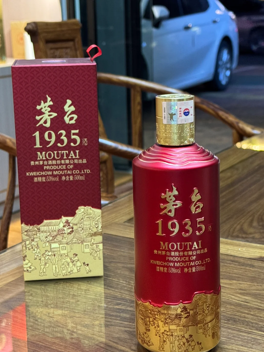 ?:白酒酱酒二选一❓1935/君品谁更值??