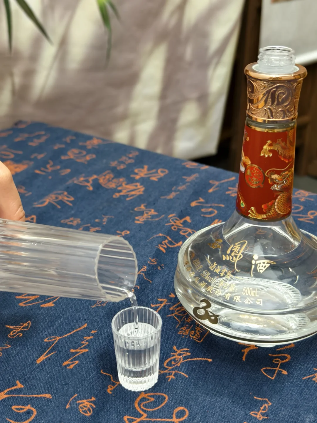 用live?带你看西凤30礼盒