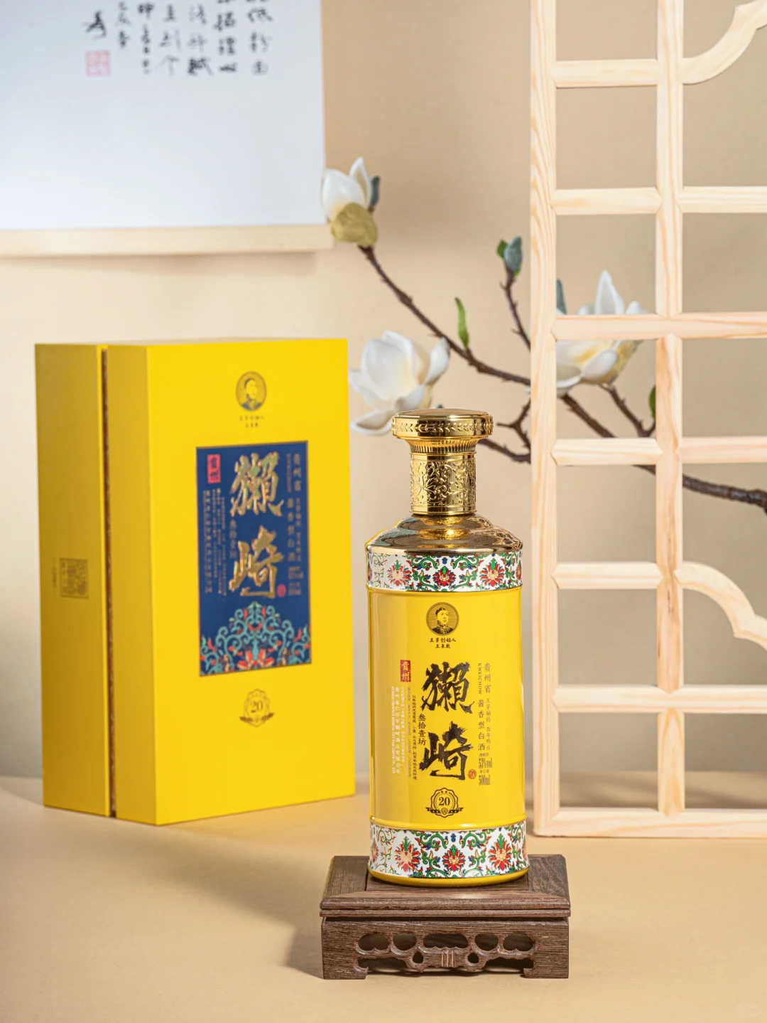 在家拍产品第36天｜白酒拍摄