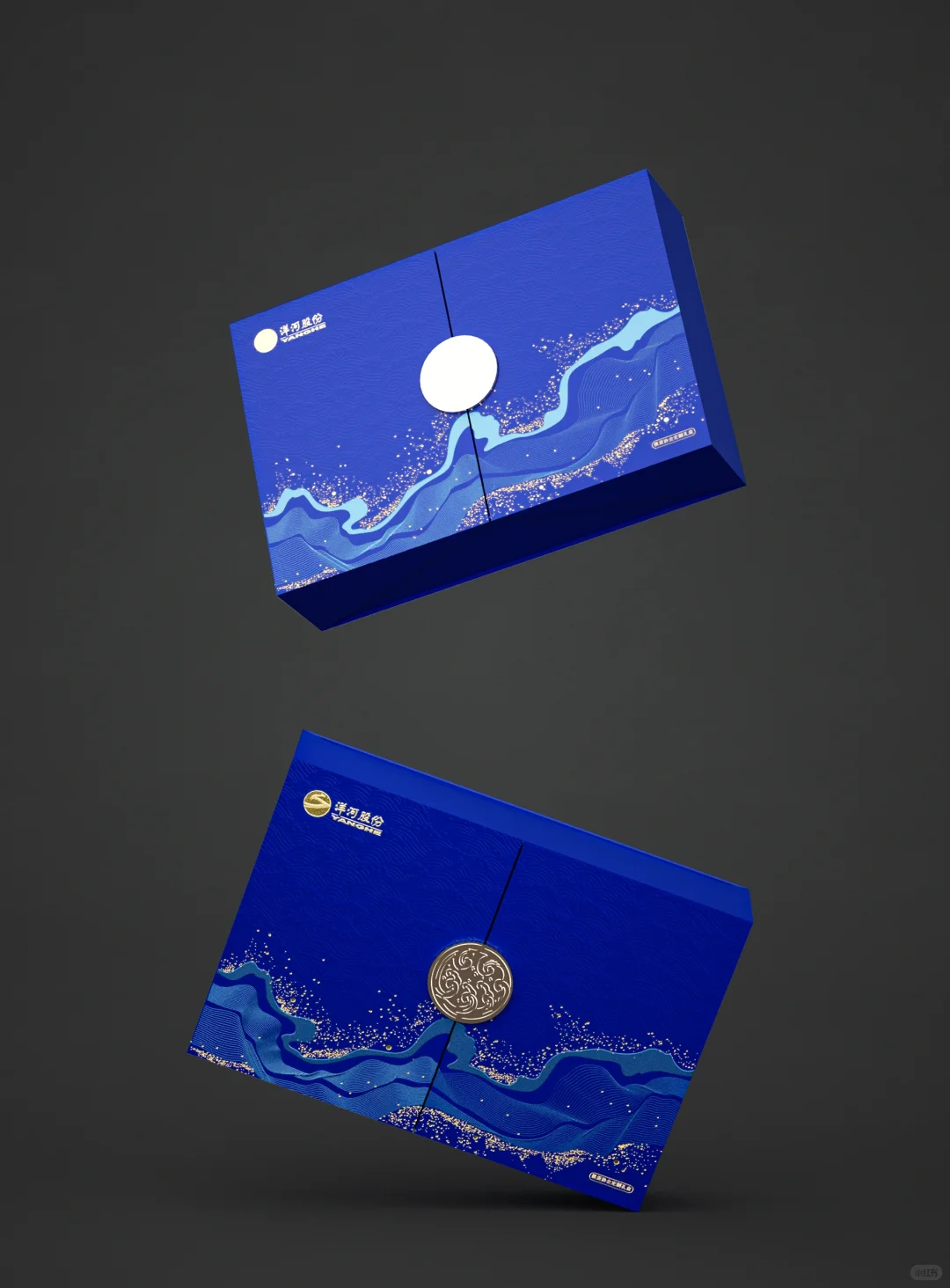 「川流不息 源远流长」蓝色对开酒盒设计?