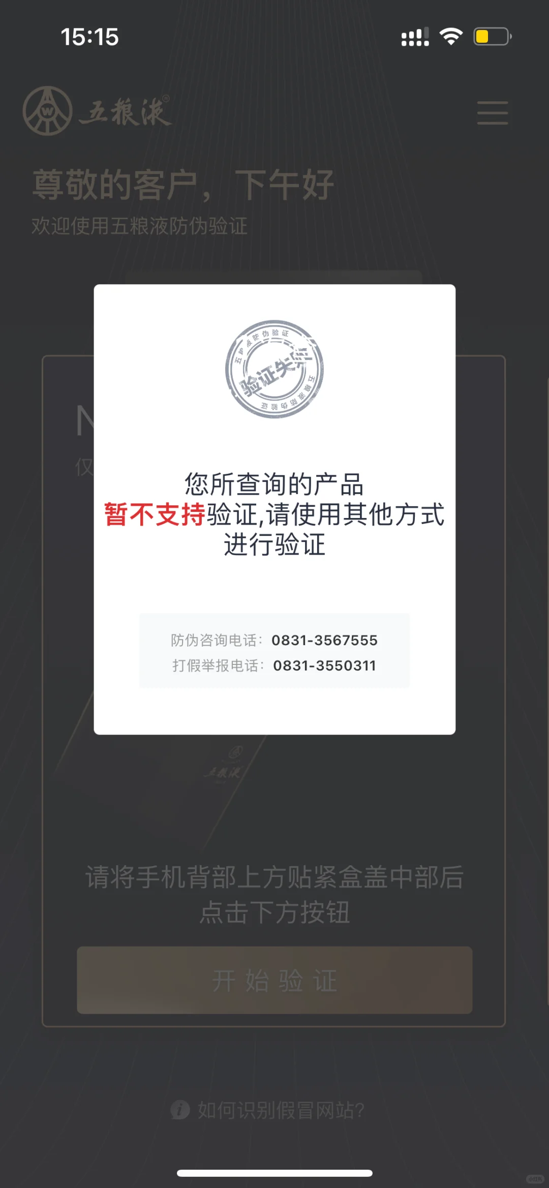 撸酒，中免海南CDF，青花郎750