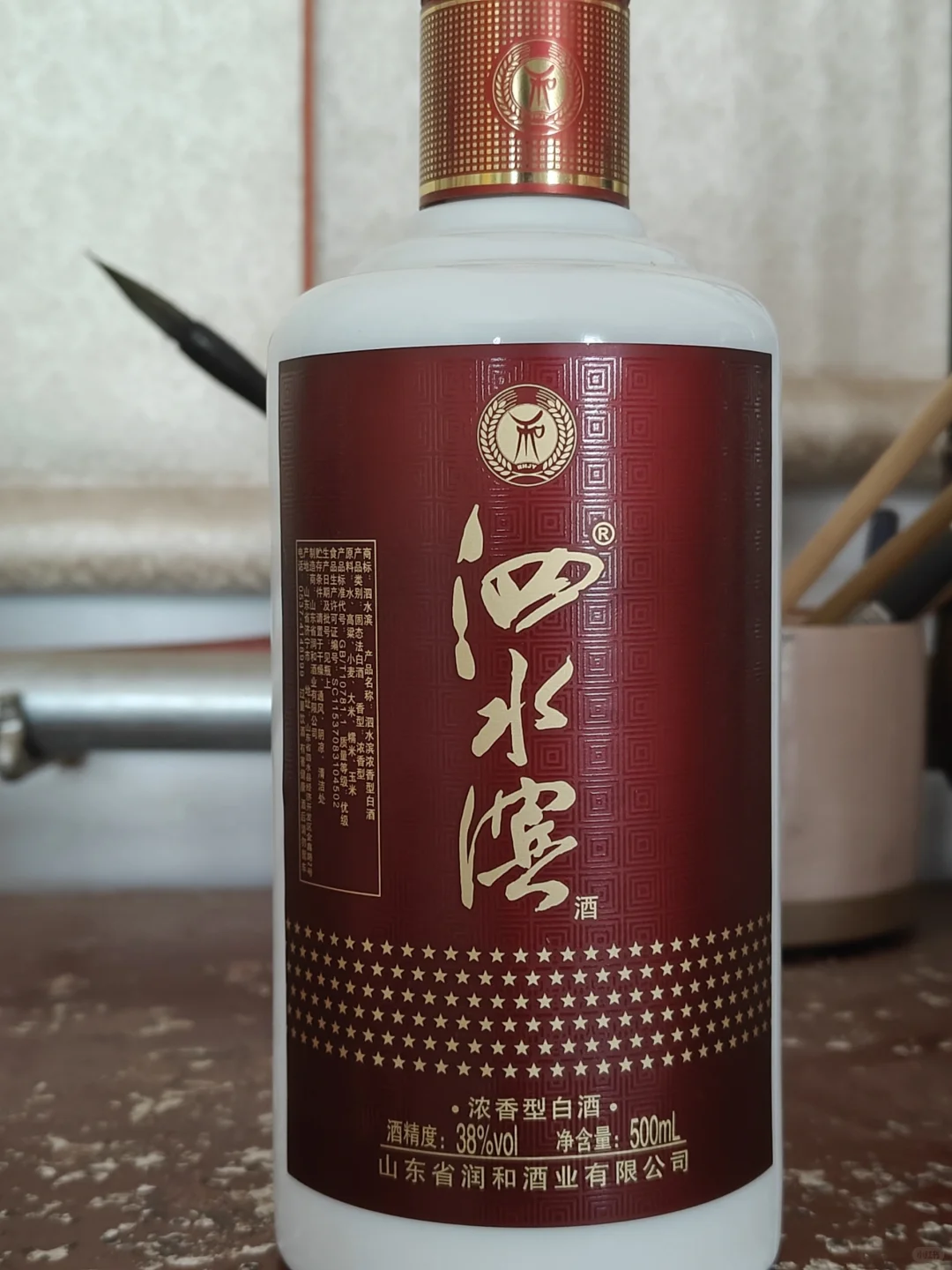 济宁泗水的朋友们，这酒多少钱？