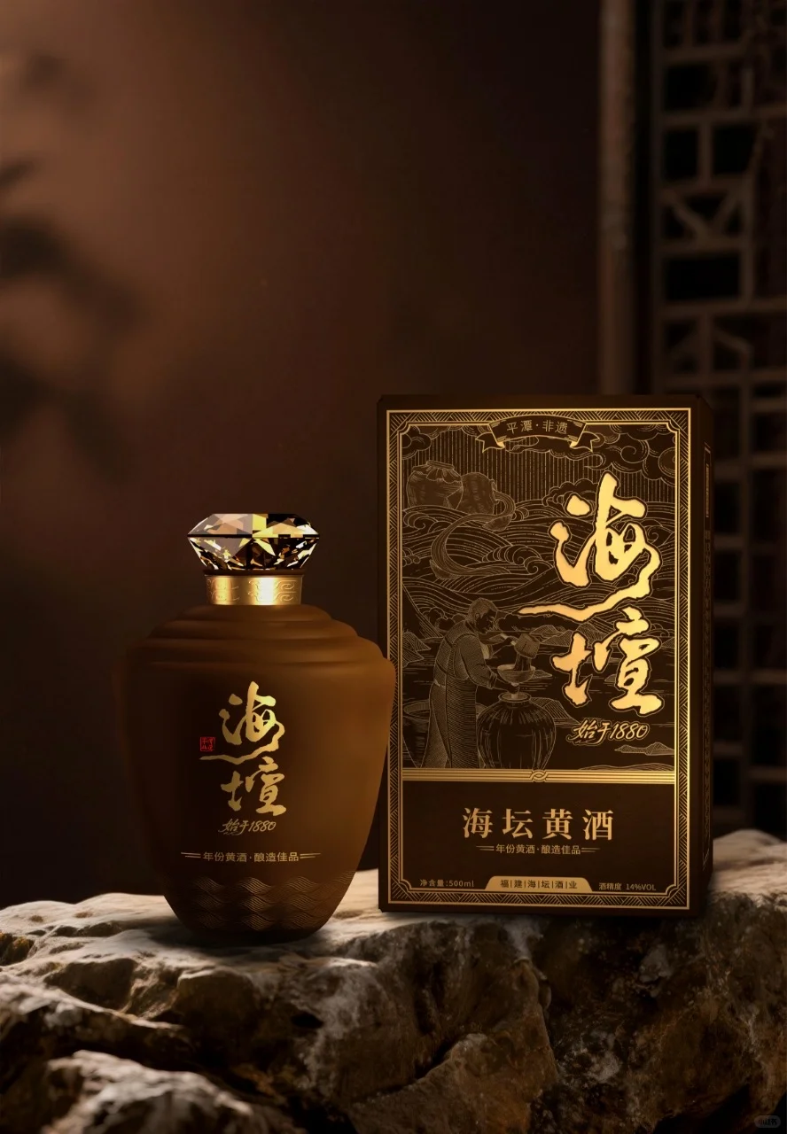 海坛黄酒·黄酒包装设计