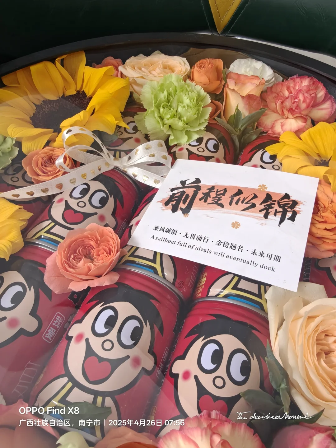 送谁谁喜欢?旺仔礼盒