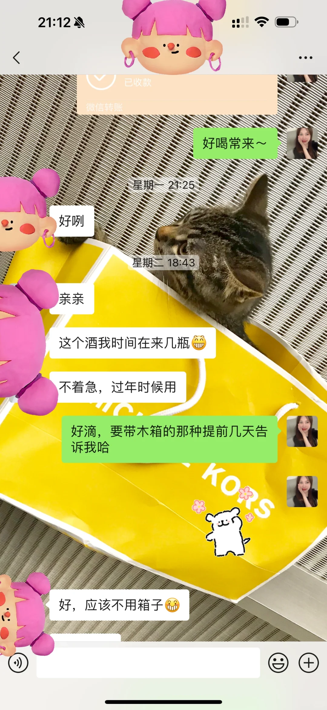 纯粮白酒好牛逼的白酒